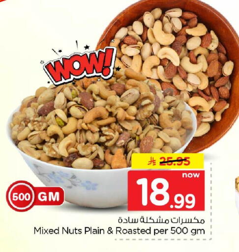 available at Hyper Al Wafa in KSA, Saudi Arabia, Saudi - Riyadh