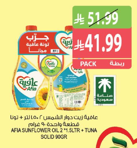 available at المزرعة in مملكة العربية السعودية, السعودية, سعودية - الرياض