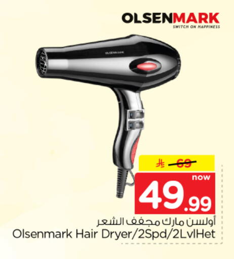 available at Hyper Al Wafa in KSA, Saudi Arabia, Saudi - Dammam