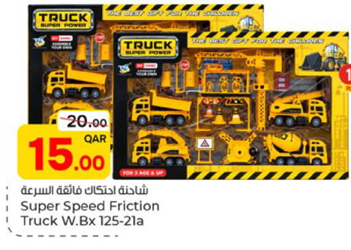 available at باريس هايبرماركت in قطر - الشحانية
