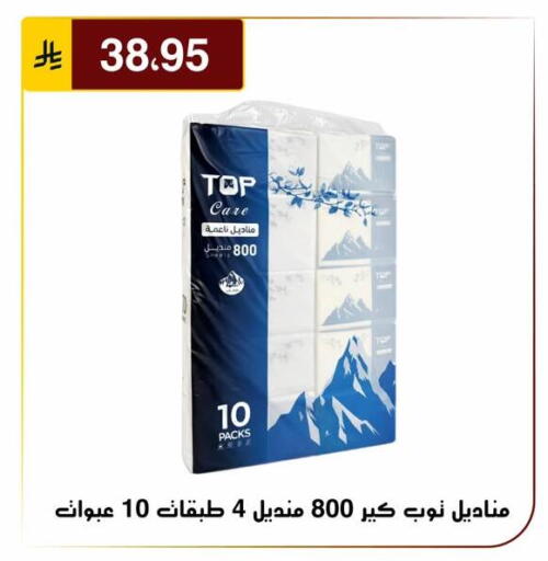 available at Al Hussain Top Up in KSA, Saudi Arabia, Saudi - Riyadh