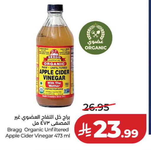 Apple available at لولو هايبرماركت in مملكة العربية السعودية, السعودية, سعودية - الخبر‎