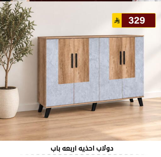 available at الحسين توب أب in مملكة العربية السعودية, السعودية, سعودية - الرياض