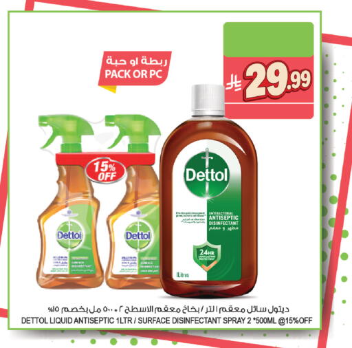 available at Farm  in KSA, Saudi Arabia, Saudi - Riyadh