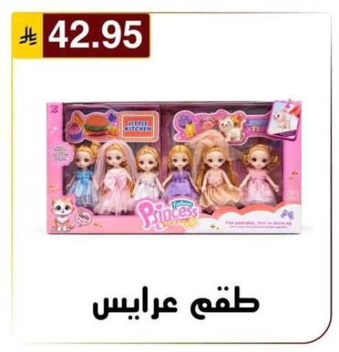 available at Al Hussain Top Up in KSA, Saudi Arabia, Saudi - Riyadh