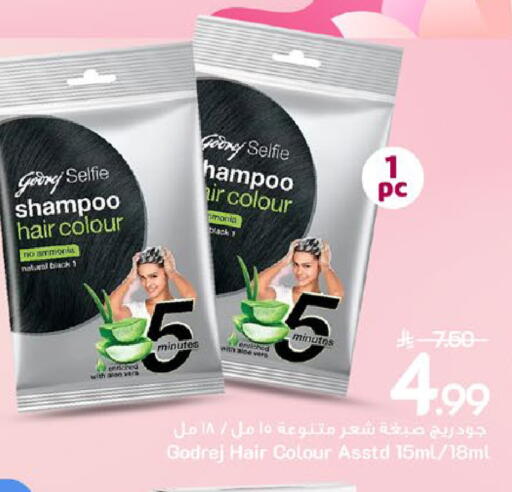 available at مارك & سيف in مملكة العربية السعودية, السعودية, سعودية - المنطقة الشرقية