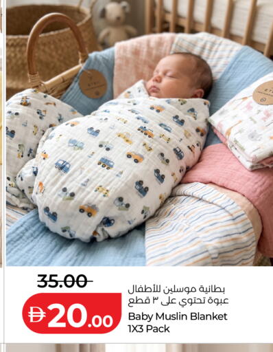 available at لولو هايبرماركت in الإمارات العربية المتحدة , الامارات - دبي