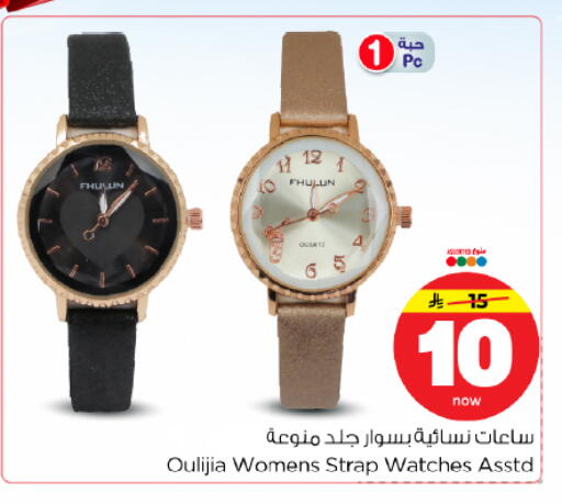available at Hyper Al Wafa in KSA, Saudi Arabia, Saudi - Dammam