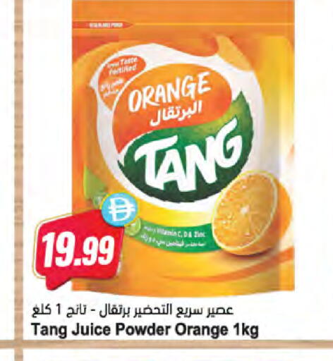 Orange available at المايا سوبرماركت in الإمارات العربية المتحدة , الامارات - ٱلْعَيْن‎