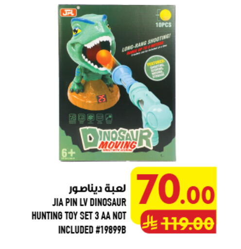 available at Abraj Hypermarket in KSA, Saudi Arabia, Saudi - Mecca
