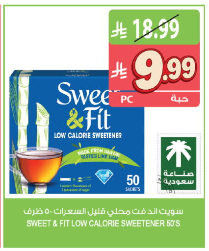 available at المزرعة in مملكة العربية السعودية, السعودية, سعودية - سكاكا