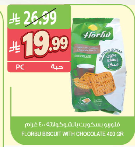 available at Farm  in KSA, Saudi Arabia, Saudi - Yanbu