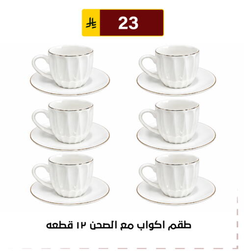 available at الحسين توب أب in مملكة العربية السعودية, السعودية, سعودية - الرياض