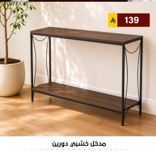 available at Al Hussain Top Up in KSA, Saudi Arabia, Saudi - Riyadh