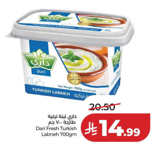 available at لولو هايبرماركت in مملكة العربية السعودية, السعودية, سعودية - الخبر‎