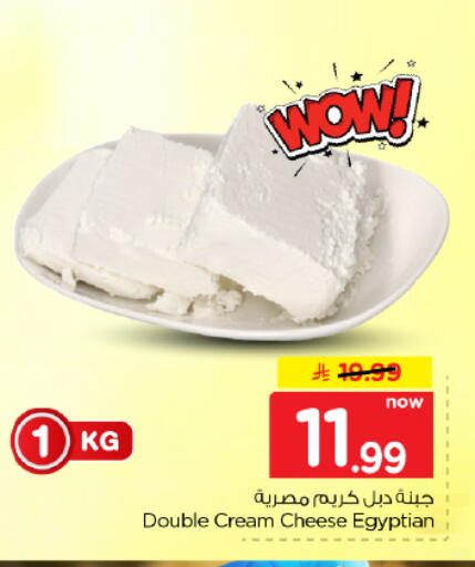 available at Hyper Al Wafa in KSA, Saudi Arabia, Saudi - Dammam