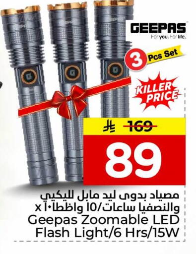 available at Hyper Al Wafa in KSA, Saudi Arabia, Saudi - Riyadh