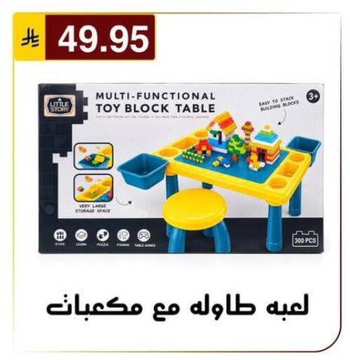 available at Al Hussain Top Up in KSA, Saudi Arabia, Saudi - Riyadh