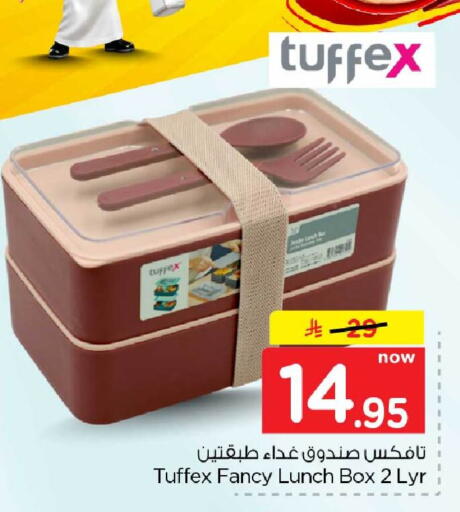 available at هايبر الوفاء in مملكة العربية السعودية, السعودية, سعودية - جدة