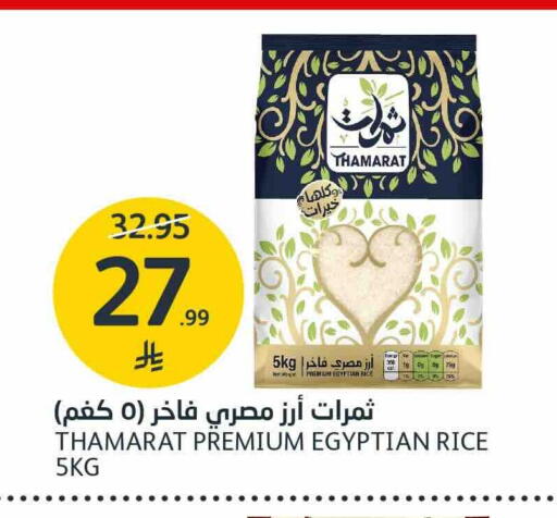 available at AlJazera Shopping Center in KSA, Saudi Arabia, Saudi - Riyadh