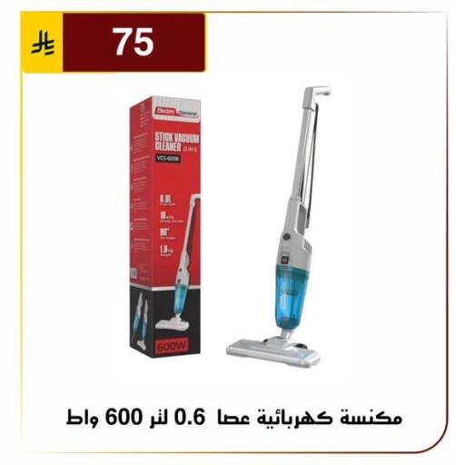 available at Al Hussain Top Up in KSA, Saudi Arabia, Saudi - Riyadh