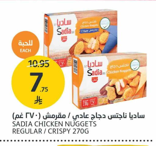available at أسواق الجزيرة in مملكة العربية السعودية, السعودية, سعودية - الرياض