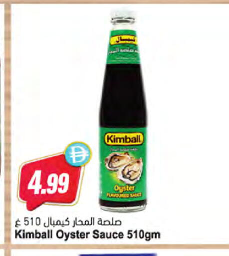 available at المايا سوبرماركت in الإمارات العربية المتحدة , الامارات - ٱلْعَيْن‎