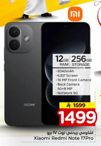 available at Hyper Al Wafa in KSA, Saudi Arabia, Saudi - Riyadh
