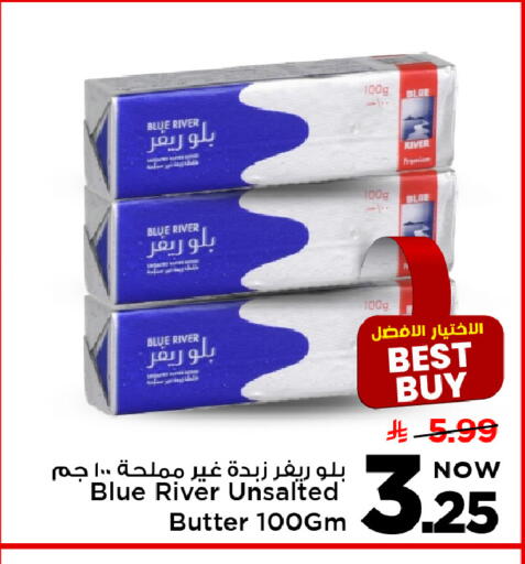 available at مارك & سيف in مملكة العربية السعودية, السعودية, سعودية - الأحساء‎