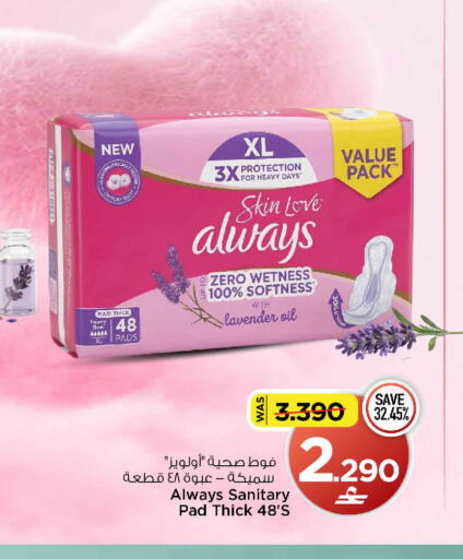 available at MARK & SAVE in Oman - Muscat