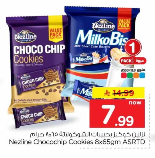 available at Hyper Al Wafa in KSA, Saudi Arabia, Saudi - Mecca
