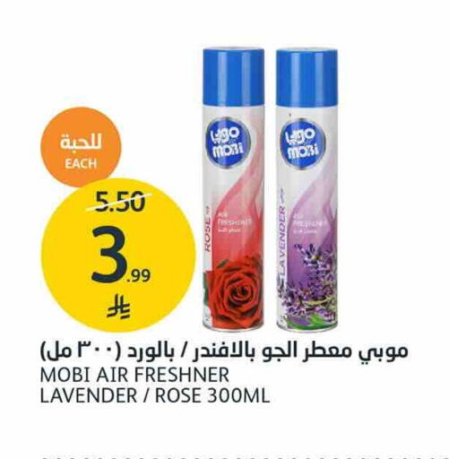 available at أسواق الجزيرة in مملكة العربية السعودية, السعودية, سعودية - الرياض