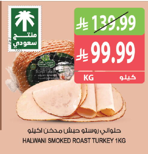 available at المزرعة in مملكة العربية السعودية, السعودية, سعودية - أبها