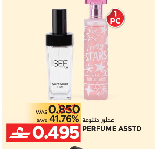 available at مركز هدايا التنين in عُمان - مسقط‎