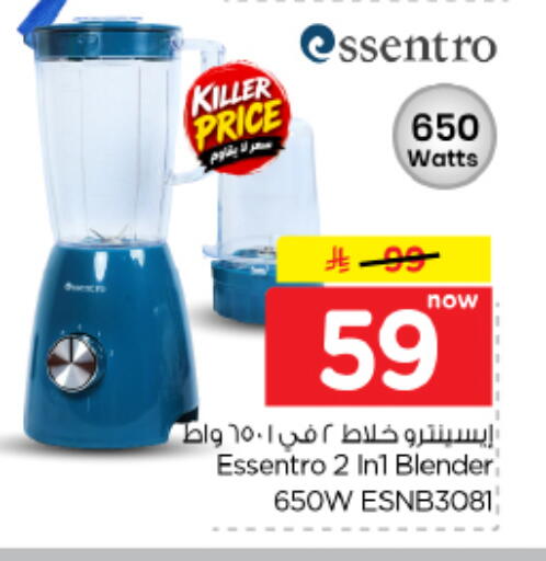 available at Hyper Al Wafa in KSA, Saudi Arabia, Saudi - Al Hasa