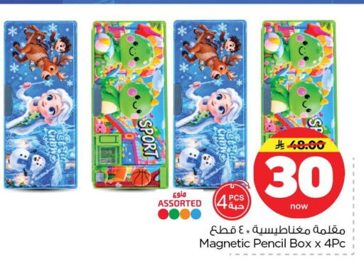 available at Nesto in KSA, Saudi Arabia, Saudi - Dammam