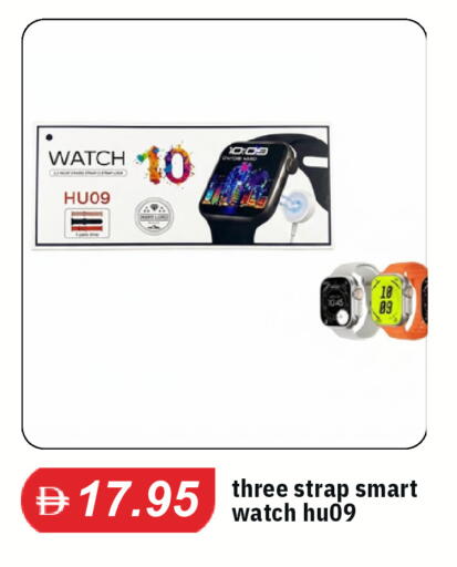 available at TALAL MARKET in UAE - Abu Dhabi