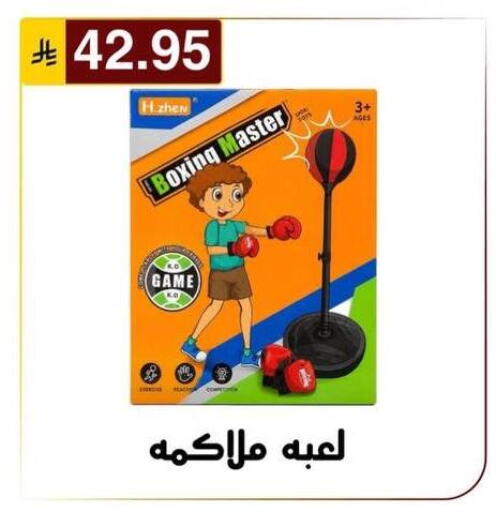 available at Al Hussain Top Up in KSA, Saudi Arabia, Saudi - Riyadh