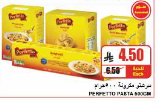 available at A Market in KSA, Saudi Arabia, Saudi - Riyadh