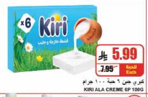 available at A Market in KSA, Saudi Arabia, Saudi - Riyadh