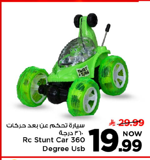 available at مارك & سيف in مملكة العربية السعودية, السعودية, سعودية - الأحساء‎