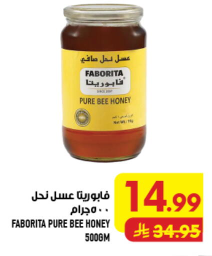 available at Abraj Hypermarket in KSA, Saudi Arabia, Saudi - Mecca