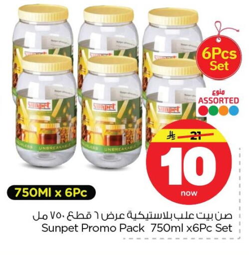 available at نستو in مملكة العربية السعودية, السعودية, سعودية - المنطقة الشرقية