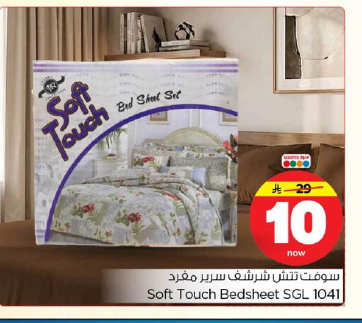 available at Hyper Al Wafa in KSA, Saudi Arabia, Saudi - Riyadh