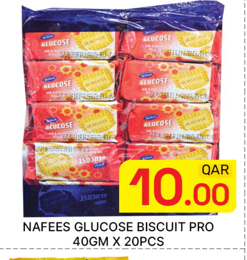 available at مجلس هايبرماركت in قطر - الدوحة