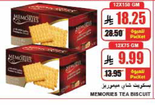 available at A Market in KSA, Saudi Arabia, Saudi - Riyadh