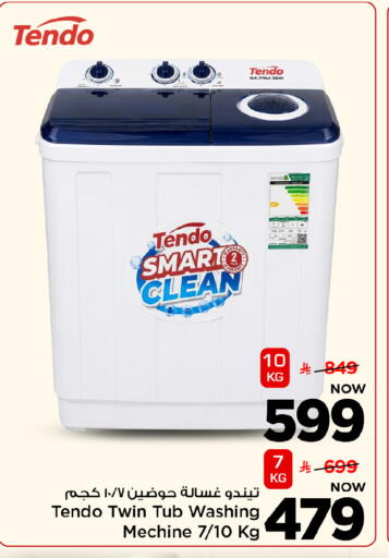 available at Mark & Save in KSA, Saudi Arabia, Saudi - Riyadh
