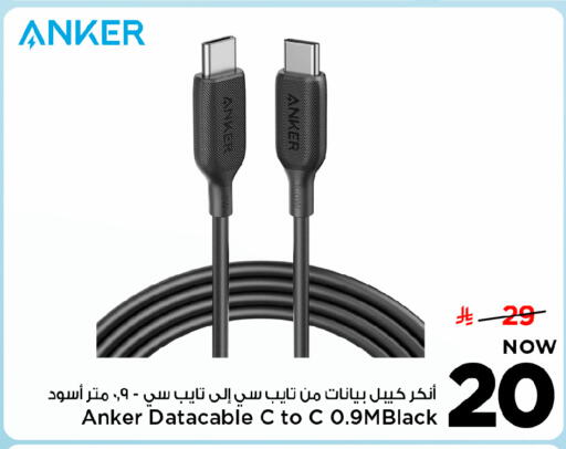 available at Mark & Save in KSA, Saudi Arabia, Saudi - Al Khobar