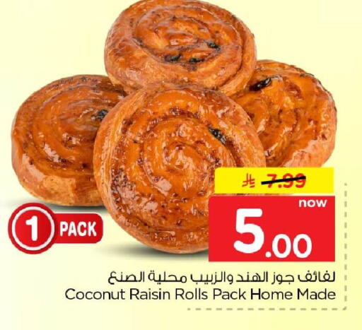 Coconut available at Hyper Al Wafa in KSA, Saudi Arabia, Saudi - Riyadh