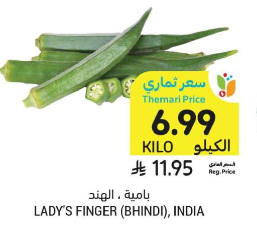 from India available at أسواق التميمي in مملكة العربية السعودية, السعودية, سعودية - تبوك